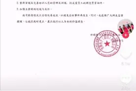 昆山世硕称大量员工辞职不实怎么回事？官方回应全文说了什么图片