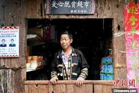 幸福佤族村：“样样都好卖的小卖部”澎湃幸福动力图片