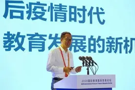 俞敏洪：后疫情时代教育发展的新挑战和新机遇有哪些图片