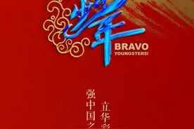 央视也要搞选秀了，网友：出道即巅峰图片