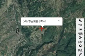 四川古蔺发生命案：夫妻在家中双亡 疑为丈夫纵火 警方介入调查图片