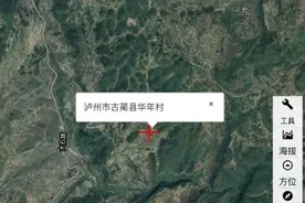 四川古蔺发生命案：夫妻在家中双亡 疑为丈夫纵火 警方介入调查图片
