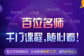 中国移动和工作在线培训产品 助力大学生就业创业图片