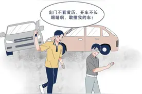 猛戳｜“正当防卫”最新最权威解释之漫画版图片