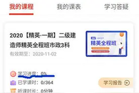 一节培训课未学，学费为啥不能退？化解“小额纠纷”亟待更多维权渠道图片