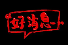 市政府决定：内江城乡居民低保和特困人员基本生活标准上调图片