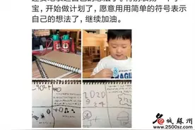 苏州老师集体“崩溃”：哭着找妈妈，我嗓子也哑了……图片