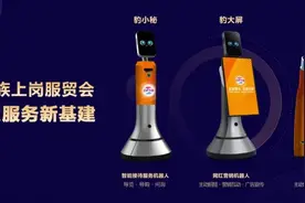 猎户星空智能服务机器人家族，助力新智慧服务图片