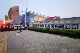 重磅｜股东会开完，救护车入场 大连圣亚内斗上演“全武行”图片