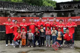 绿地香港云南公益行搭起助学扶农希望之桥图片
