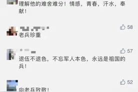 仪仗兵退役前第1803次护送五星红旗，也是最后一次图片