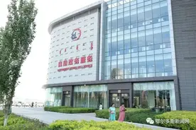这就是康巴什CBD最繁忙单位高效工作的秘密图片