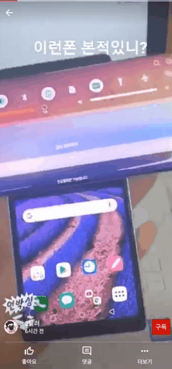 造型似锤子 LG Wing真机泄露：双屏能旋转图片
