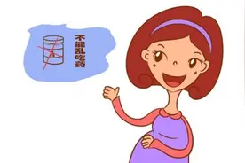 禁用”“慎用”“忌用”，一定要搞清楚了再用药图片