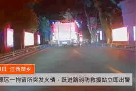 消防车怒怼违停私家车开道，结局来了图片