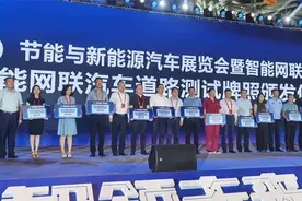 四维图新获颁合肥智能网联汽车开放道路测试牌照图片