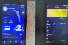 “错过比特币？帮你抓住下一个！”有人爆料：虚拟货币投资群里除了我，几乎都是托图片