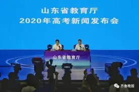2020山东高考共录取654824人！其中本科286766人图片