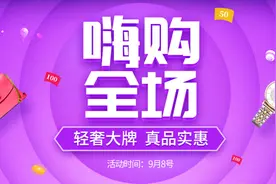 正在进行！抢图片