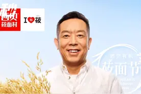 30秒 | 西贝创始人言论引争议：996算个啥，我们是715！视频封面