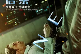 《信条》开启"时空逆转" 罗伯特·帕丁森圈粉图片