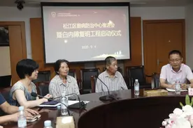 医保报销后仅自费300多元，松江启动白内障复明工程图片