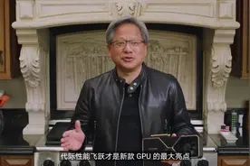 英伟达新显卡性能飞跃，市值已超英特尔、AMD之和，国产GPU何处“立身”？图片