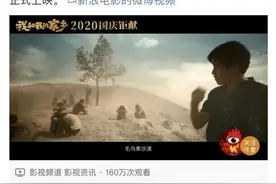 美人计 | 孙俪穿上了空姐制服，莫不是要和袁泉演同事？图片
