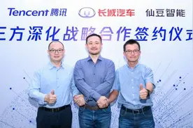 车企和科技企业的第二次握手，腾讯、长城和仙豆的新玩法图片