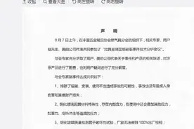 美的燃气灶玻璃面板突发爆裂后续，第三方机构鉴定结果来了图片
