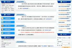 知识产权海关备案丨攻略在手全程无忧图片