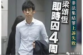 有理儿有面：破产、入狱、还想着逃亡，穷途末路图片