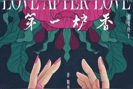 彭于晏出演电影《第一炉香》引发讨论 你怎么看现代港风？图片
