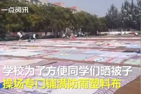 高校“晒被子”大赛进行中，终极版来了→图片