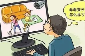 家里多一双“眼睛”监督孩子学习，孩子怒了！算不算侵犯隐私，专家这么说图片