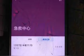 丈夫醉驾救妻被判不负刑责 法院：构成紧急避险图片