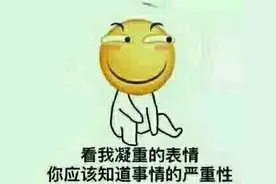 乘风破浪的姐姐“事故”频发，宁静现场发飙意难平图片