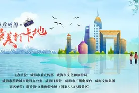 露营绝佳地！威海这个房车营地让你住进风景里图片