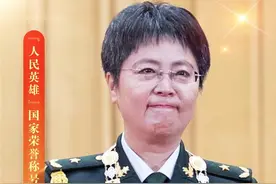 “人民英雄”国家荣誉称号获得者——陈薇图片