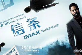 “黄昏时分无故人”不是惠特曼的诗，诺兰也中了“网络名人名言”的招？图片