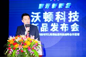 沃顿科技发布55寸一体LED面板新品图片