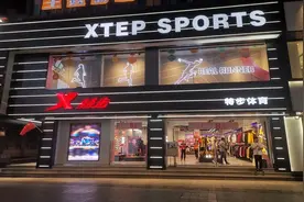 布局多品牌战略 特步能否成为第二个“安踏”图片