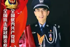 双料获奖！这位湖北边检民警太“强”了图片