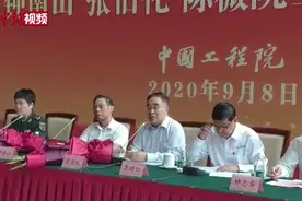 “人民英雄”张伯礼院士：这份奖太重了是给广大医务人员的视频封面