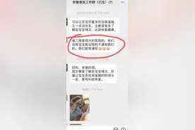 地下代孕市场调查：疫期订单增加，“88万包性别”图片