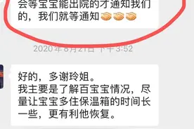 地下代孕市场调查：疫期订单增加，“88万包性别”图片