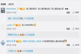 开学季：“别人家”的军训 VS“我们家”的军训图片