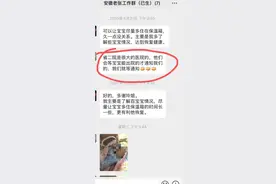 地下代孕市场调查：疫期订单增加，“88万包性别”图片