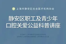收藏！关于你口腔的这些知识，扫码就能看啦！图片