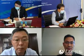 中国入境动植物产品检验检疫线上讲座成功举办图片